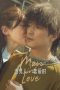 Nonton film Streaming Man in Love (2021) subtitle Bahasa Indonesia