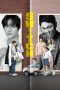 Nonton film Streaming Switch (2023) subtitle Bahasa Indonesia