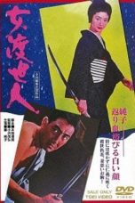 Nonton film Streaming Okoma, the Orphan Gambler (1971) subtitle Bahasa Indonesia