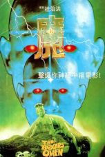 Nonton film Streaming The Boxer’s Omen (1983) subtitle Bahasa Indonesia