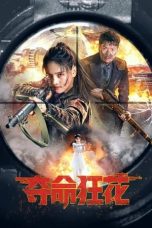 Nonton film Streaming Lethal Crazy Flower (2023) subtitle Bahasa Indonesia