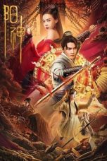 Nonton film Streaming Soul of Light (2023) subtitle Bahasa Indonesia