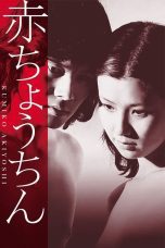 Nonton film Streaming Red Paper Lantern (1974) subtitle Bahasa Indonesia