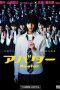 Nonton film Streaming Avatar (2011) subtitle Bahasa Indonesia