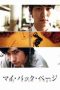 Nonton film Streaming My Back Page (2011) subtitle Bahasa Indonesia