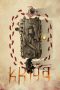 Nonton film Streaming Kriya (2020) subtitle Bahasa Indonesia