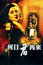Nonton film Streaming Au Revoir, Mon Amour (1991) subtitle Bahasa Indonesia