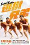 Nonton film Streaming Breakout Brothers (2020) subtitle Bahasa Indonesia