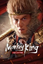 Nonton film Streaming Monkey King Fight Lion Camel (2024) terbaru