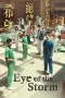Nonton film Streaming Eye of the Storm (2023) subtitle Bahasa Indonesia