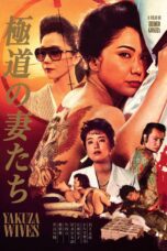 Nonton film Streaming Yakuza Ladies (1986) subtitle Bahasa Indonesia